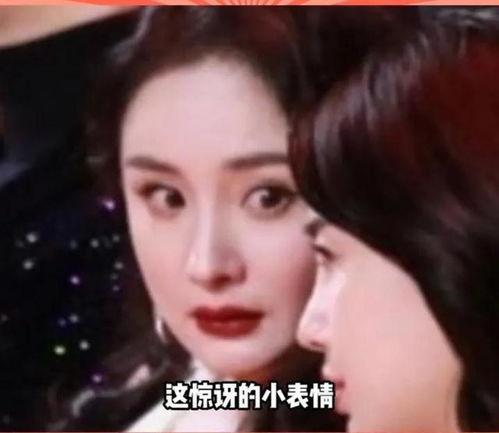 娱乐圈里的吃瓜是真的吗